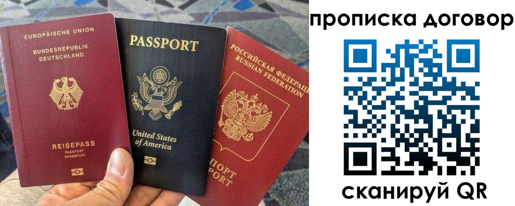 прописка иностранных граждан в Брянской области