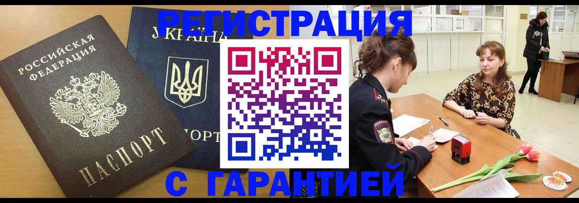 найти адрес прописки в Брянской области