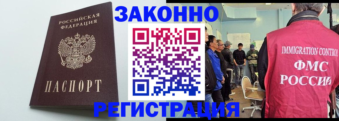 временная регистрация адрес в Брянской области